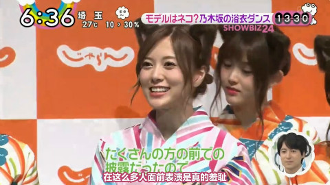 【乃木坂46】170629 新闻合集「じゃらん」新cm发布会新闻【MaiStyle】